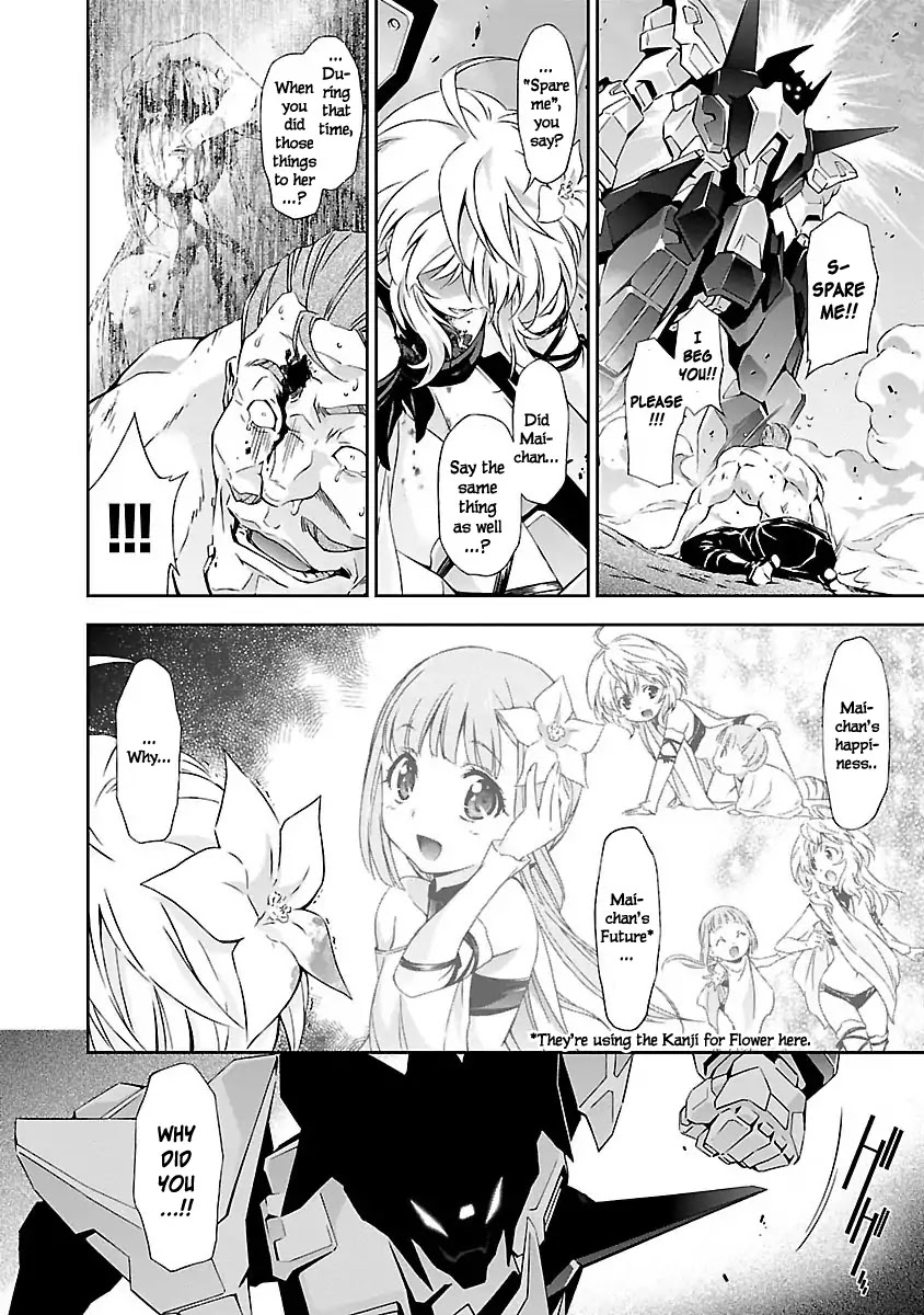 Jinrouki Winvurga Chapter 2 - Page 17