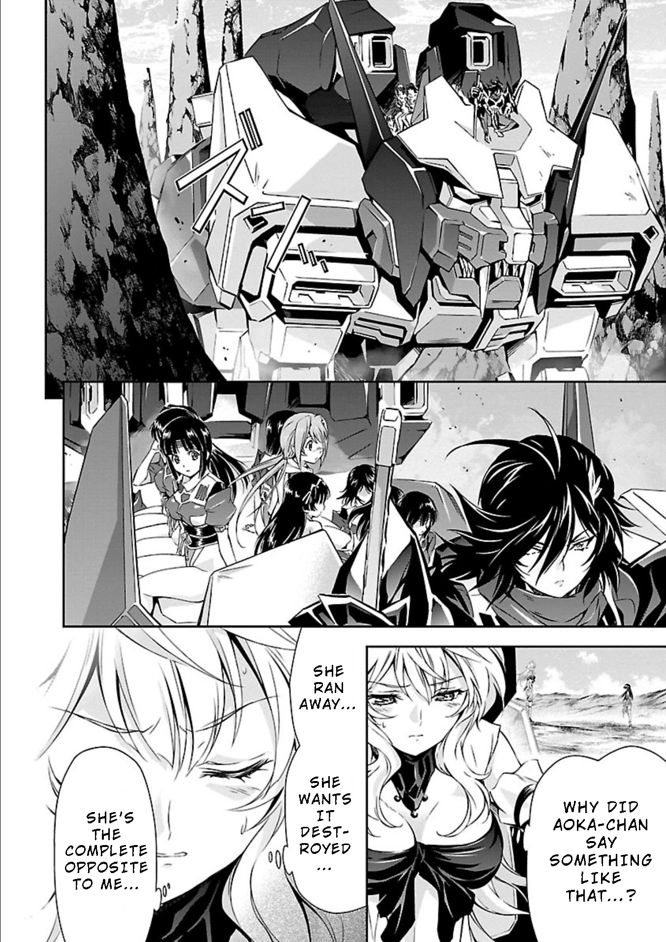 Jinrouki Winvurga Chapter 20 - Page 5