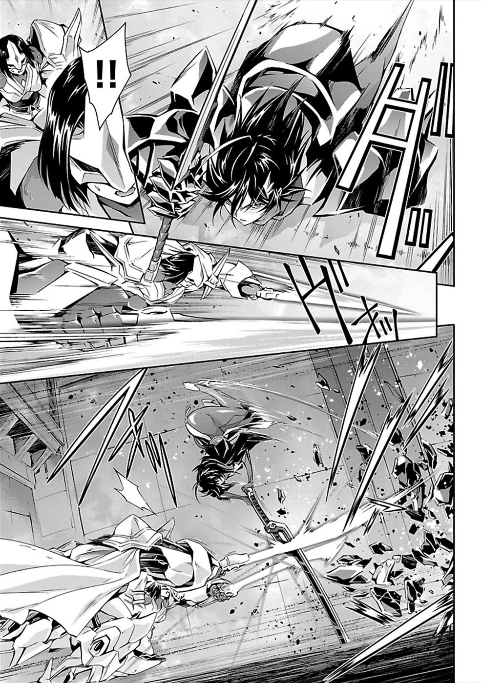 Jinrouki Winvurga Chapter 23 - Page 2