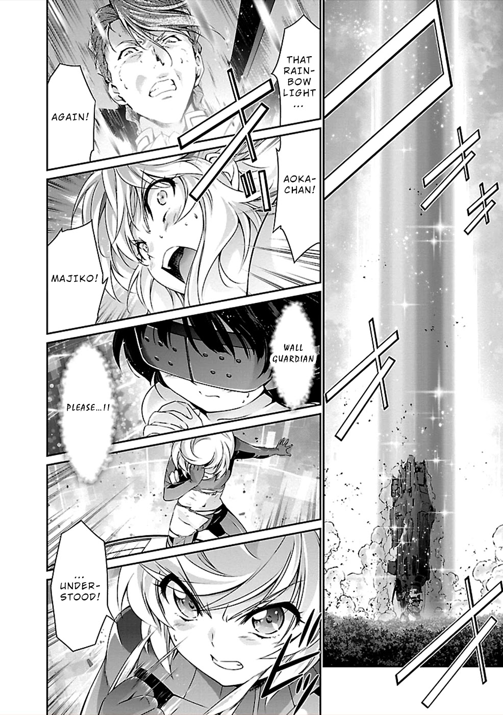 Jinrouki Winvurga Chapter 39 - Page 19