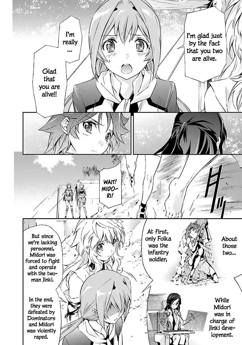 Jinrouki Winvurga Chapter 4 - Page 13