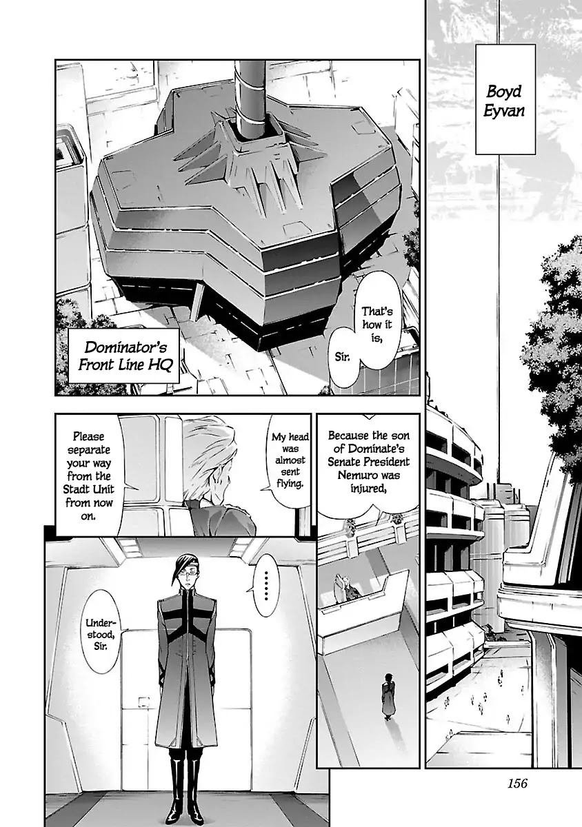 Jinrouki Winvurga Chapter 4 - Page 16