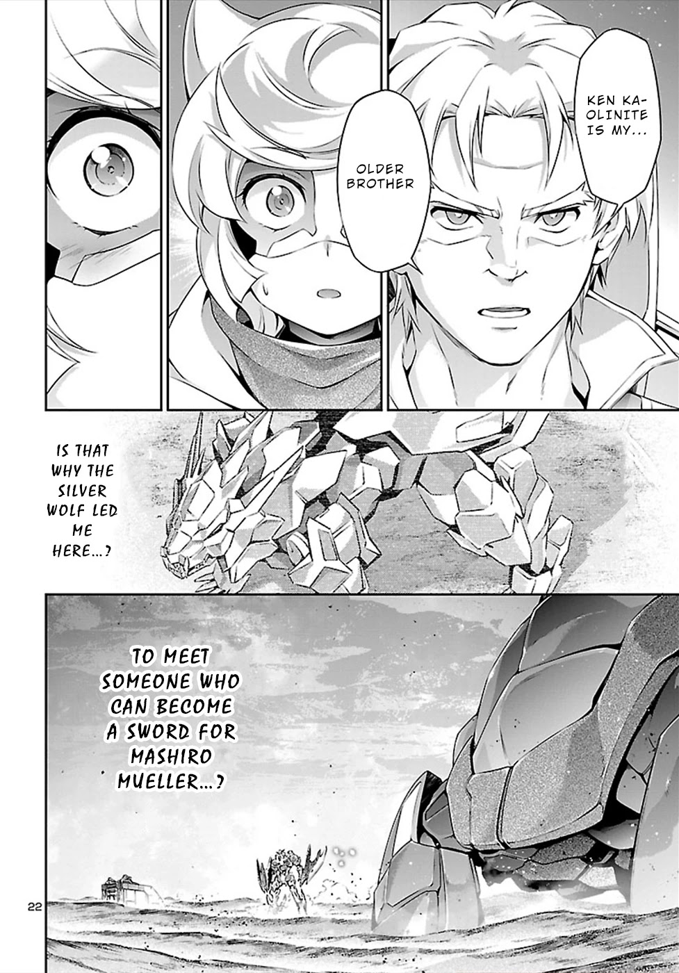 Jinrouki Winvurga Chapter 47 - Page 22