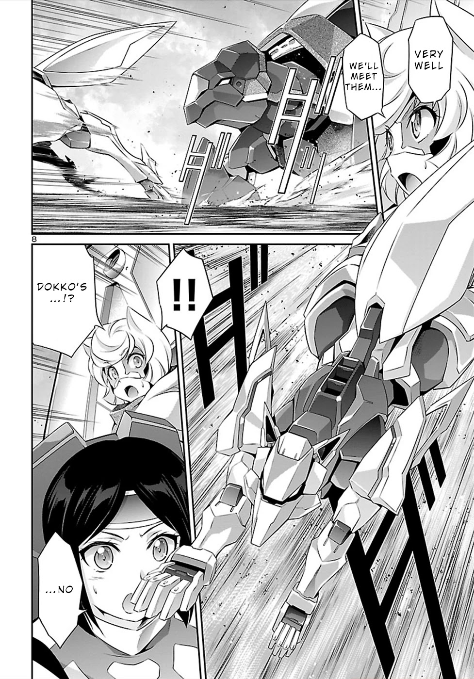 Jinrouki Winvurga Chapter 47 - Page 8