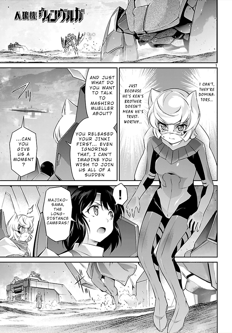 Jinrouki Winvurga Chapter 48 - Page 0