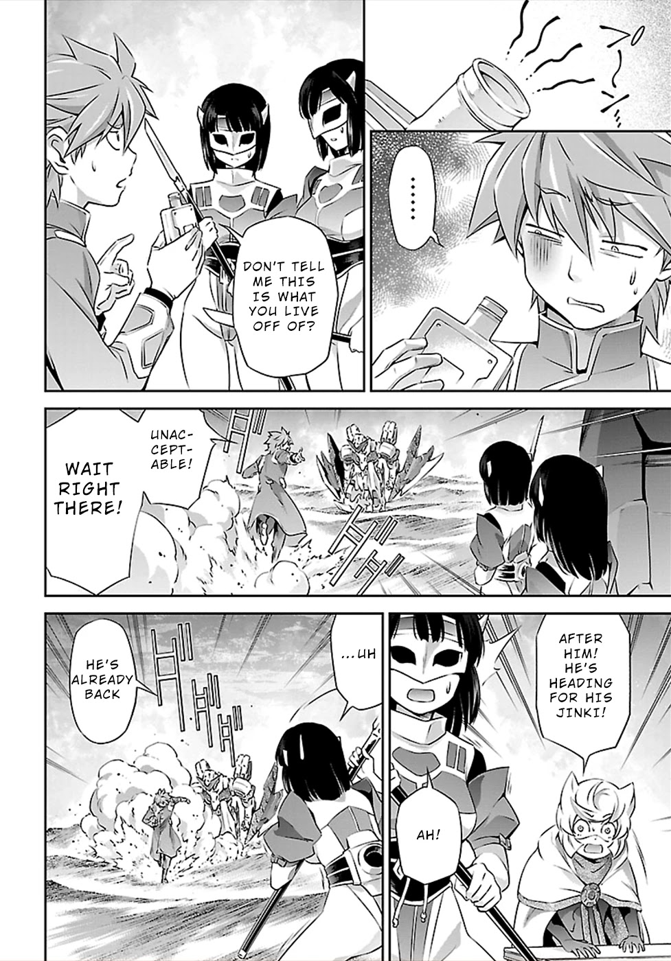 Jinrouki Winvurga Chapter 48 - Page 13