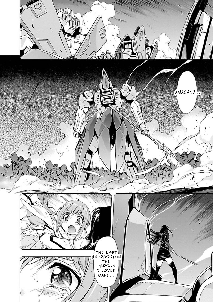 Jinrouki Winvurga Chapter 5 - Page 10