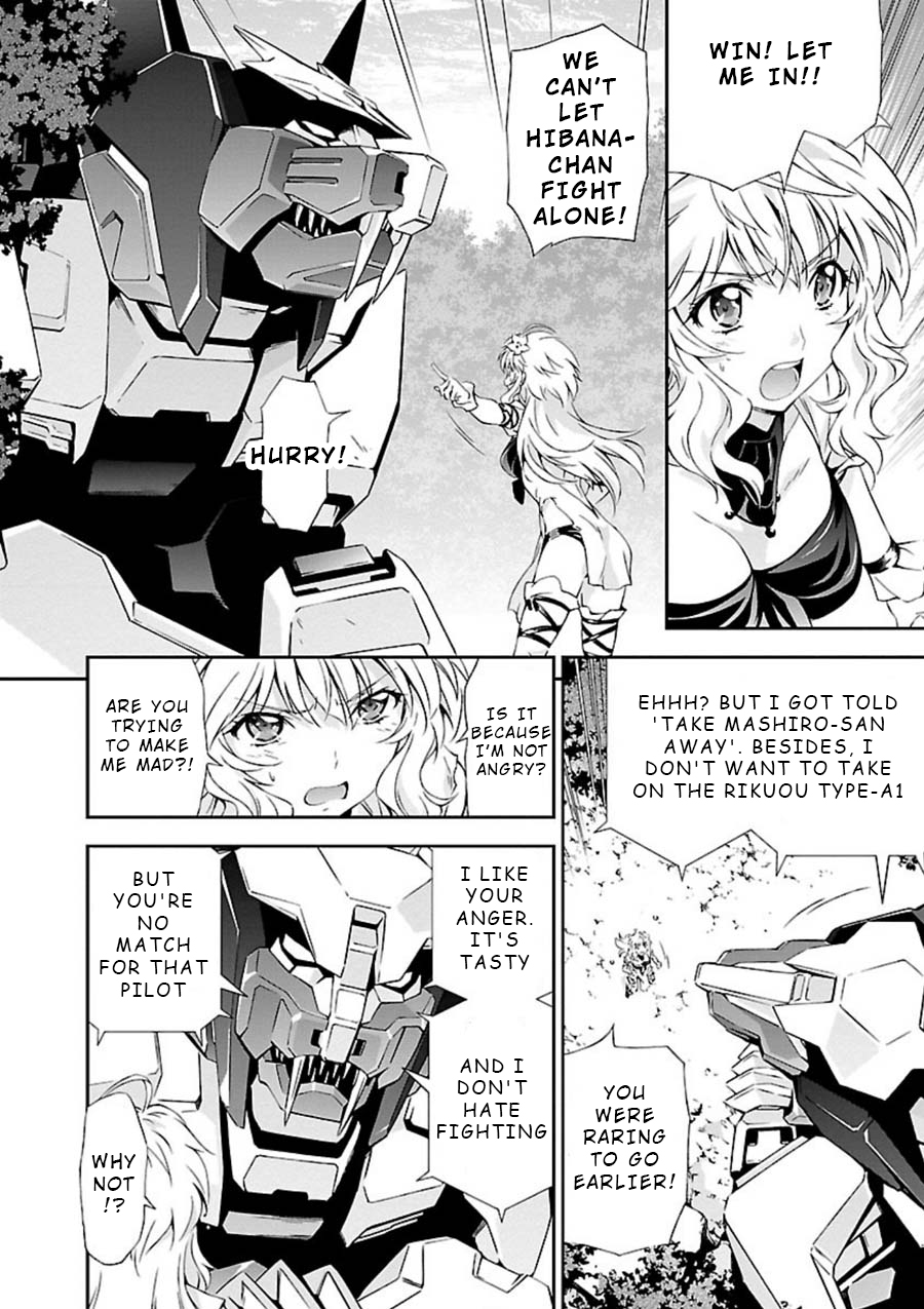 Jinrouki Winvurga Chapter 5 - Page 14