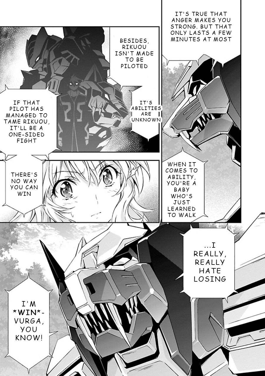Jinrouki Winvurga Chapter 5 - Page 15