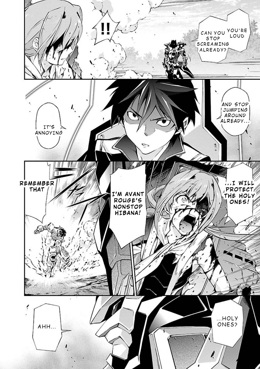 Jinrouki Winvurga Chapter 5 - Page 22