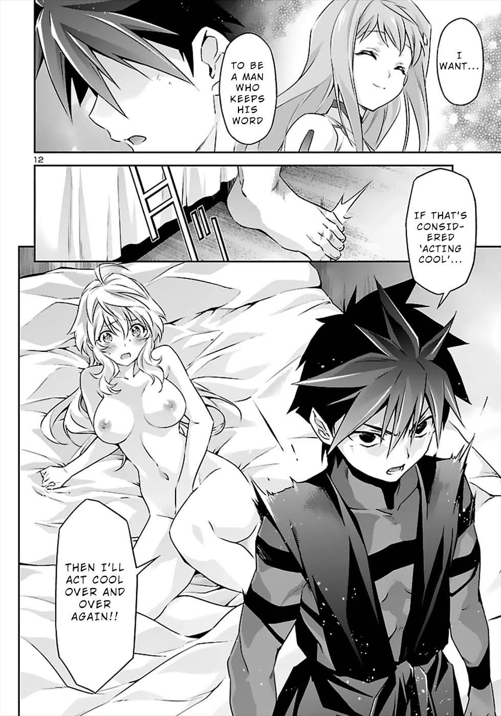 Jinrouki Winvurga Chapter 50 - Page 11