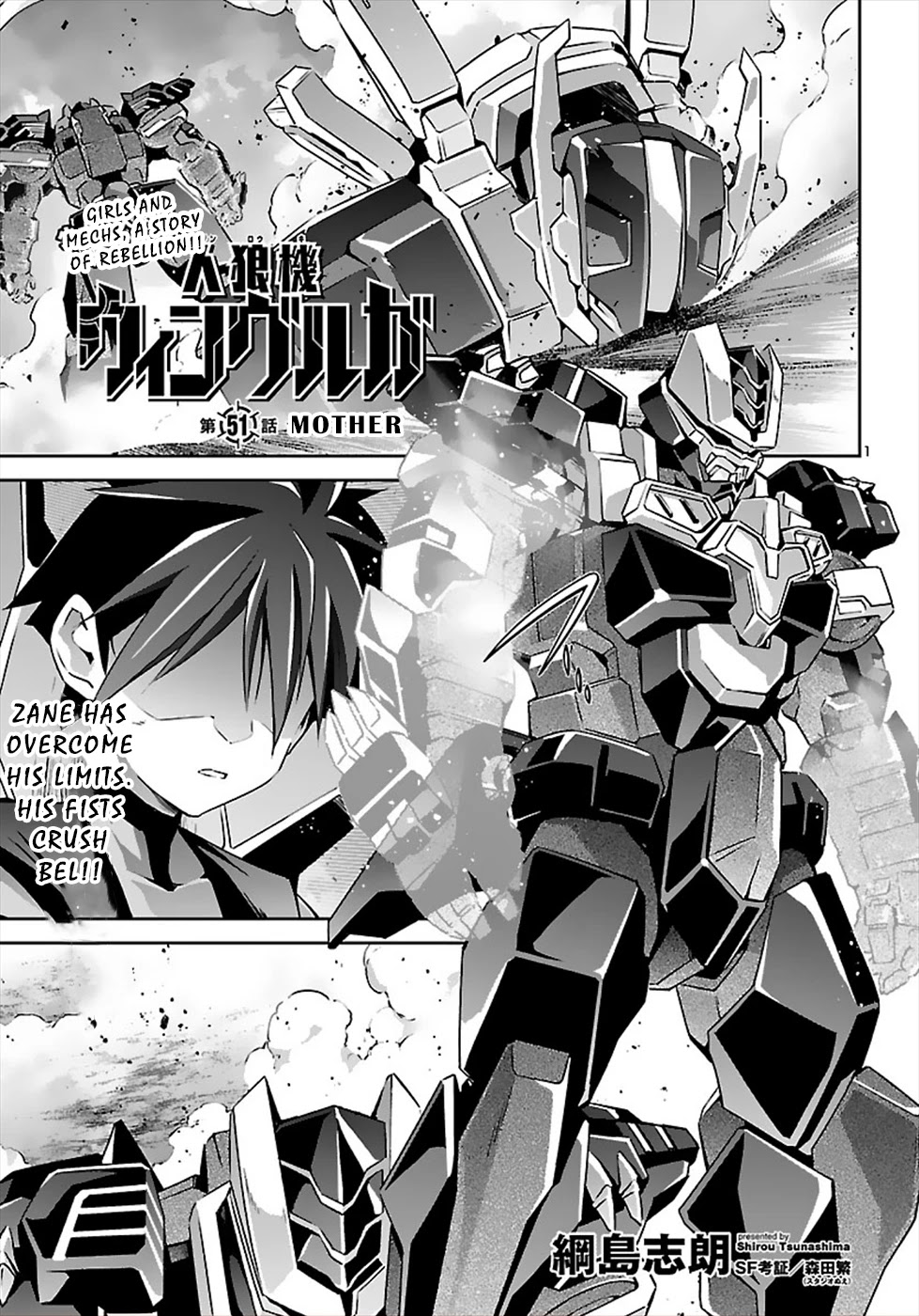 Jinrouki Winvurga Chapter 51 - Page 0