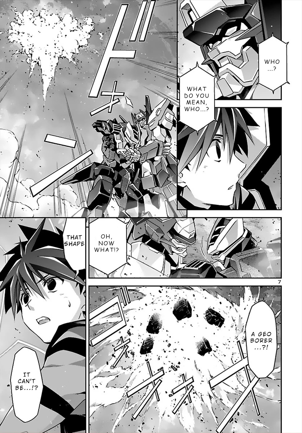 Jinrouki Winvurga Chapter 51 - Page 6