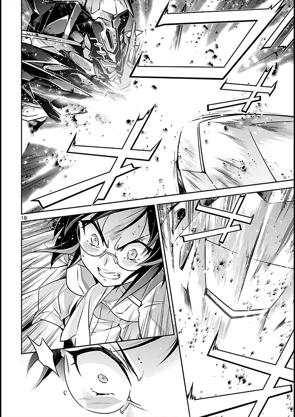 Jinrouki Winvurga Chapter 56 - Page 15