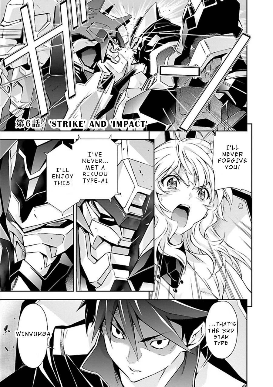 Jinrouki Winvurga Chapter 6 - Page 0