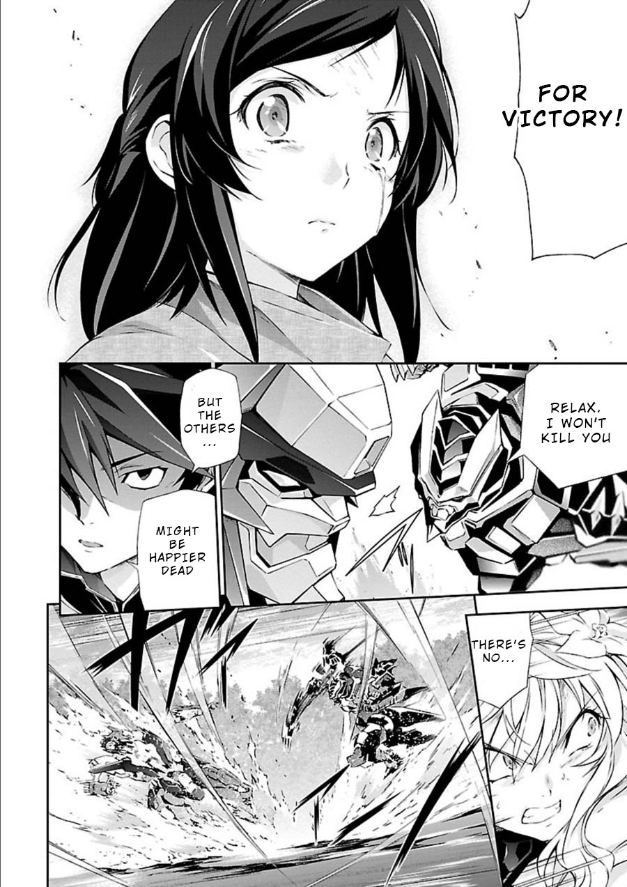 Jinrouki Winvurga Chapter 6 - Page 16