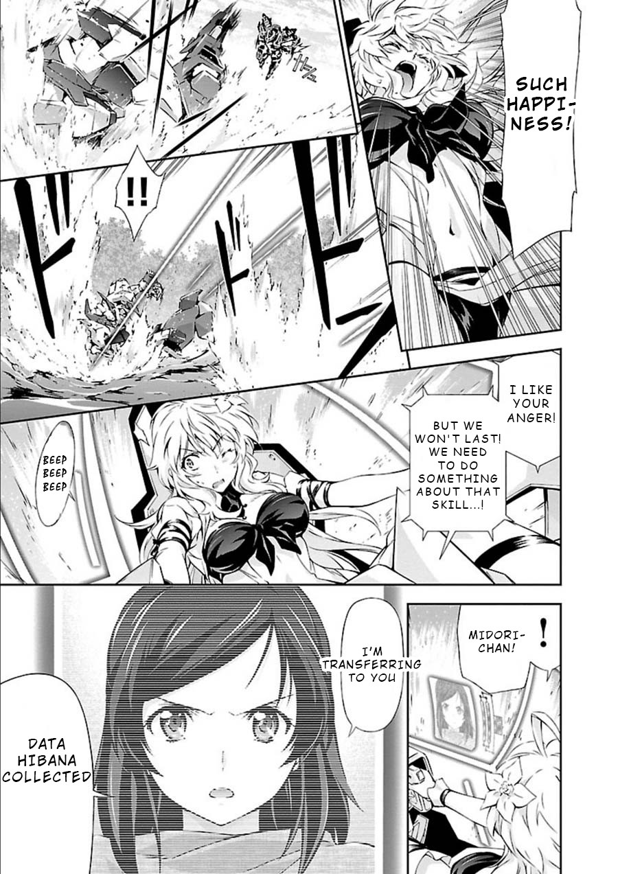 Jinrouki Winvurga Chapter 6 - Page 17