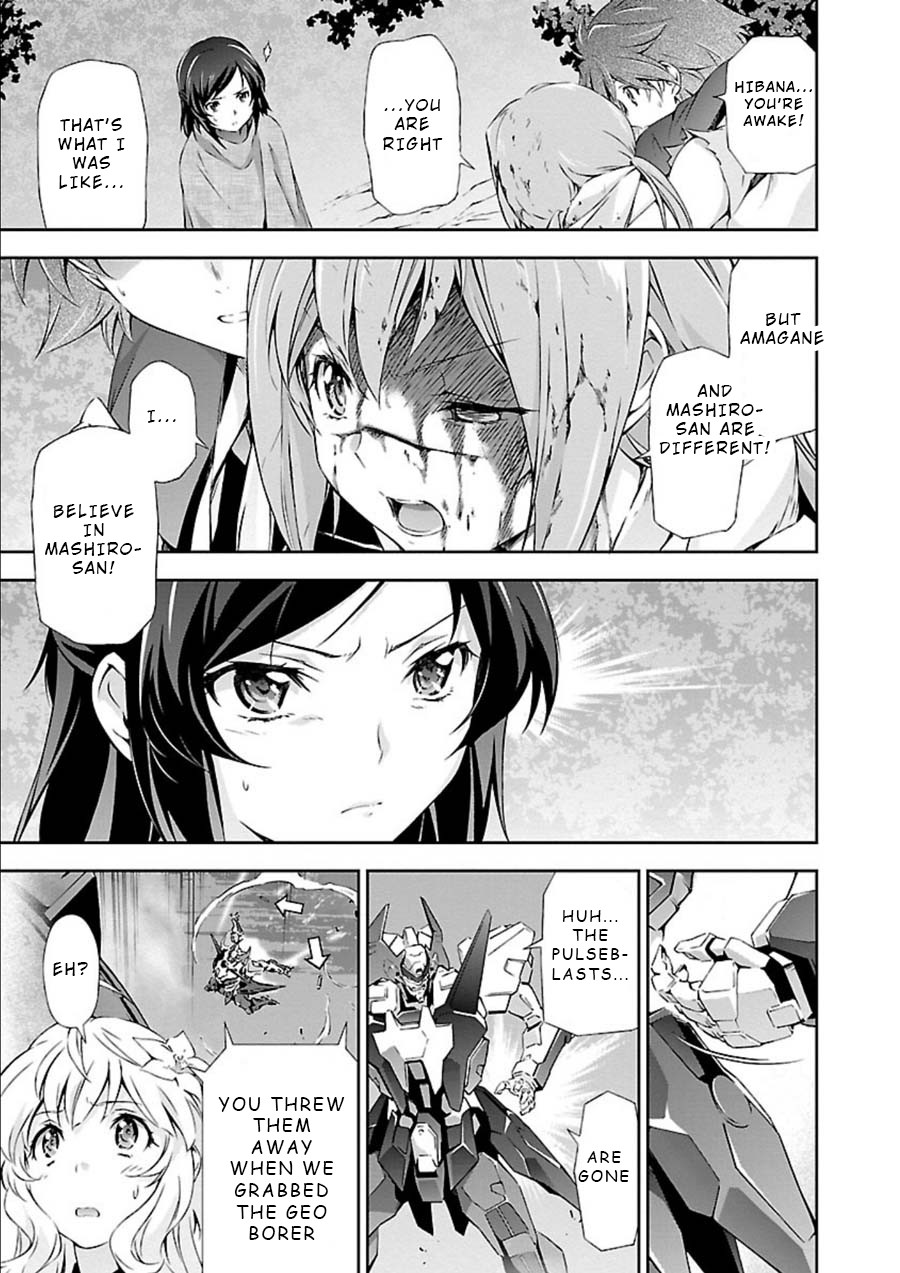 Jinrouki Winvurga Chapter 6 - Page 3
