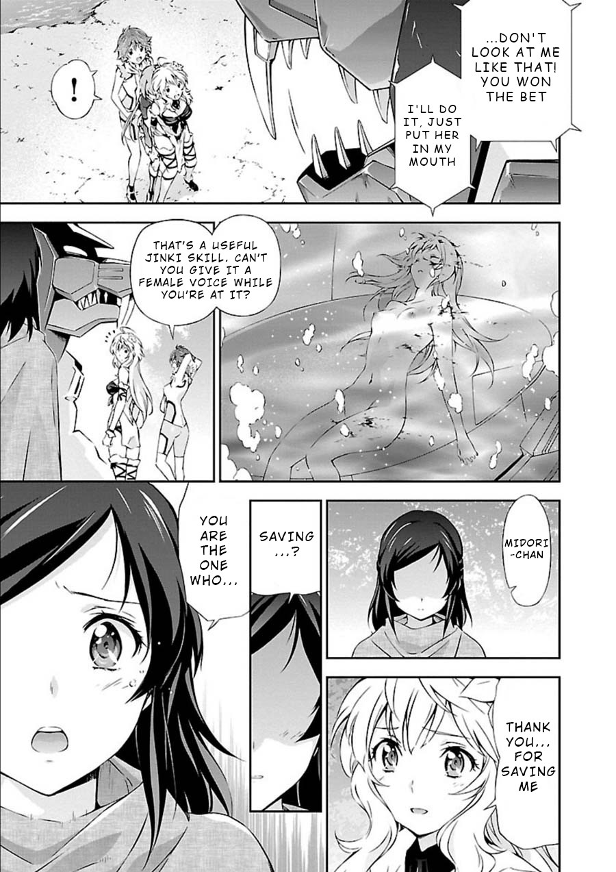 Jinrouki Winvurga Chapter 6 - Page 31