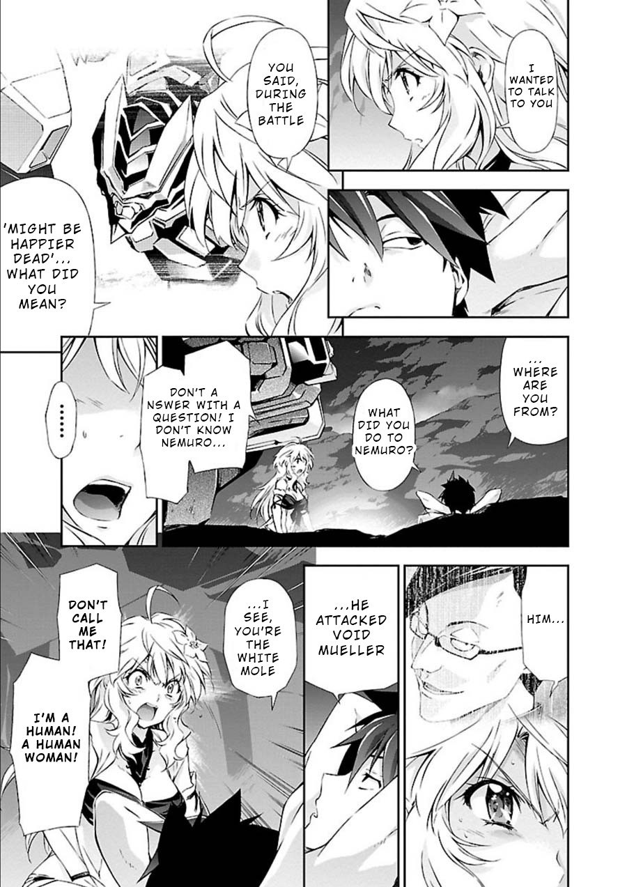 Jinrouki Winvurga Chapter 7 - Page 20