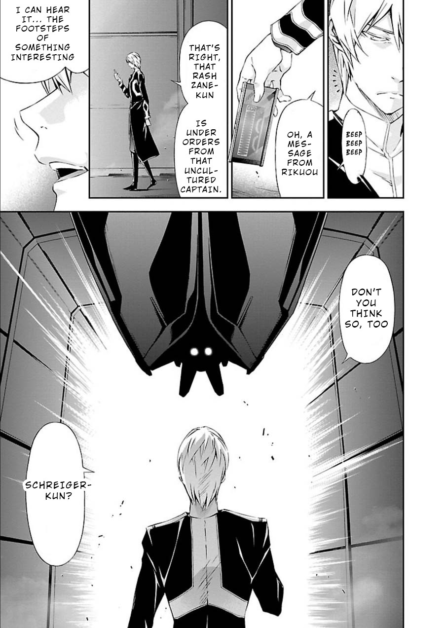 Jinrouki Winvurga Chapter 7 - Page 8