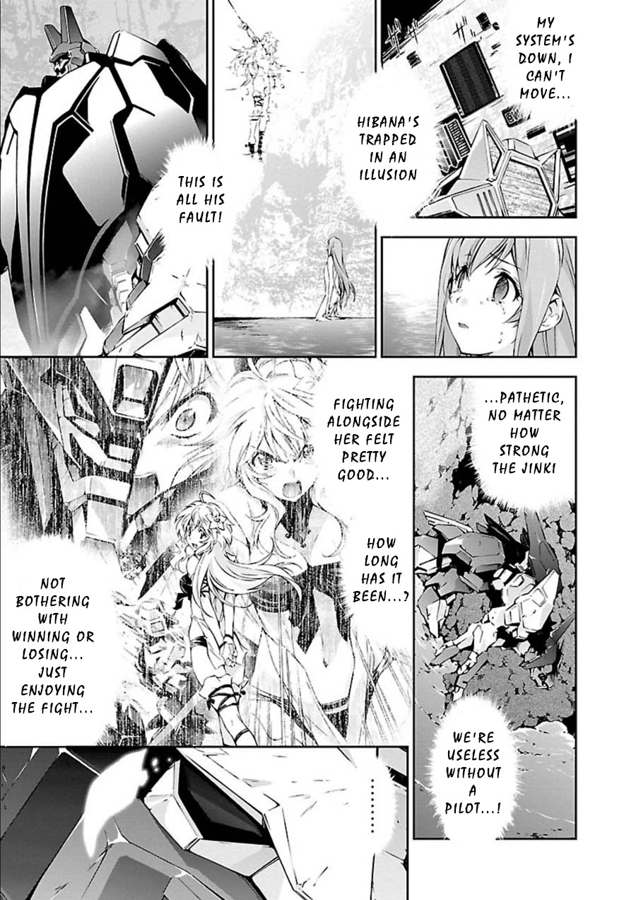 Jinrouki Winvurga Chapter 8 - Page 14