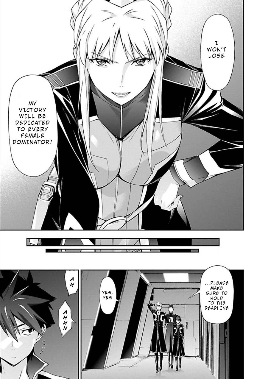 Jinrouki Winvurga Chapter 8 - Page 30
