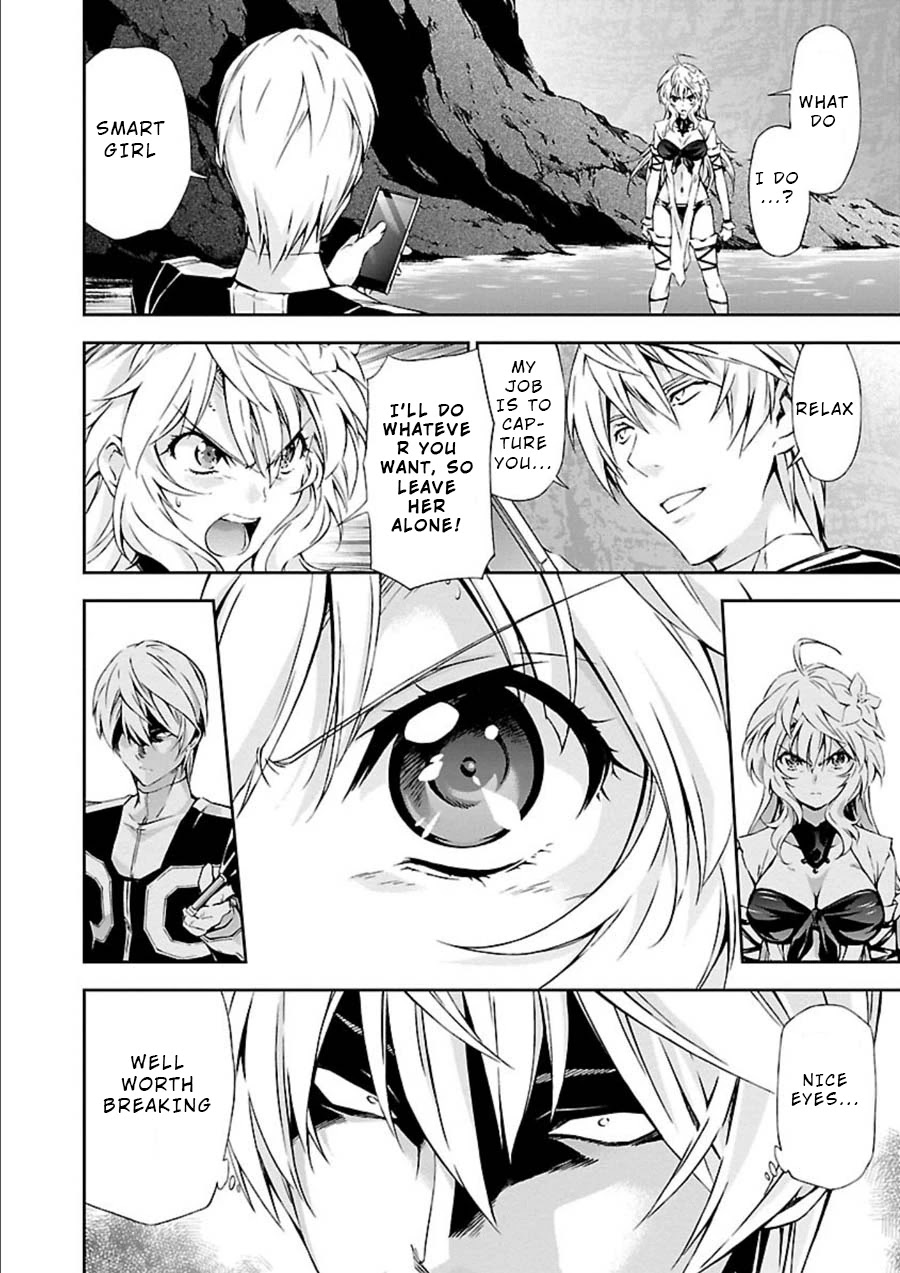 Jinrouki Winvurga Chapter 8 - Page 5