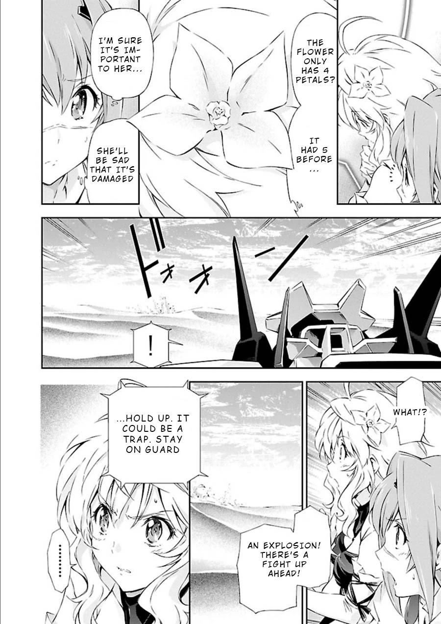 Jinrouki Winvurga Chapter 9 - Page 16