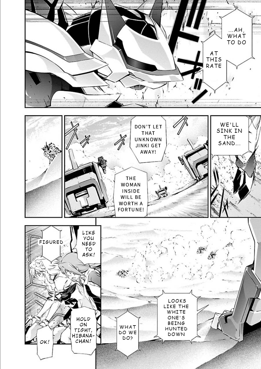 Jinrouki Winvurga Chapter 9 - Page 18