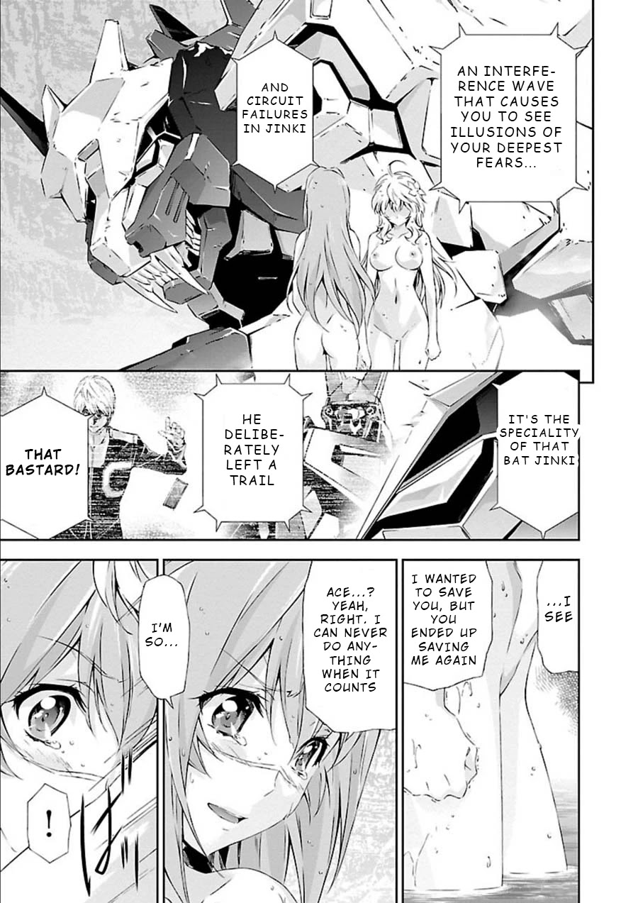 Jinrouki Winvurga Chapter 9 - Page 6