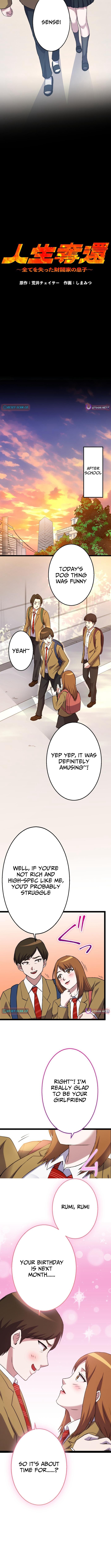 Jinsei Dakkan ~Subete o Ushinatta Zaibatsuka no Musuko~ Chapter 1 - Page 3