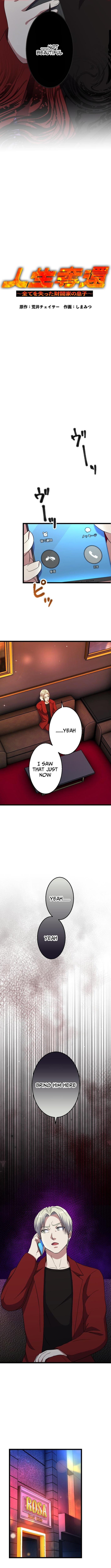 Jinsei Dakkan ~Subete o Ushinatta Zaibatsuka no Musuko~ Chapter 12 - Page 2