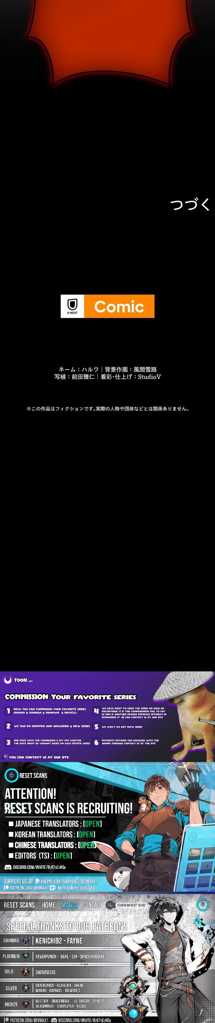 Jinsei Dakkan ~Subete o Ushinatta Zaibatsuka no Musuko~ Chapter 2 - Page 14