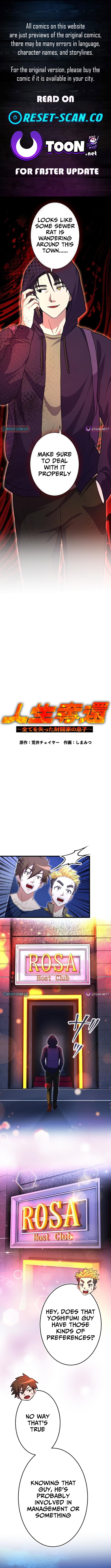 Jinsei Dakkan ~Subete o Ushinatta Zaibatsuka no Musuko~ Chapter 8 - Page 1