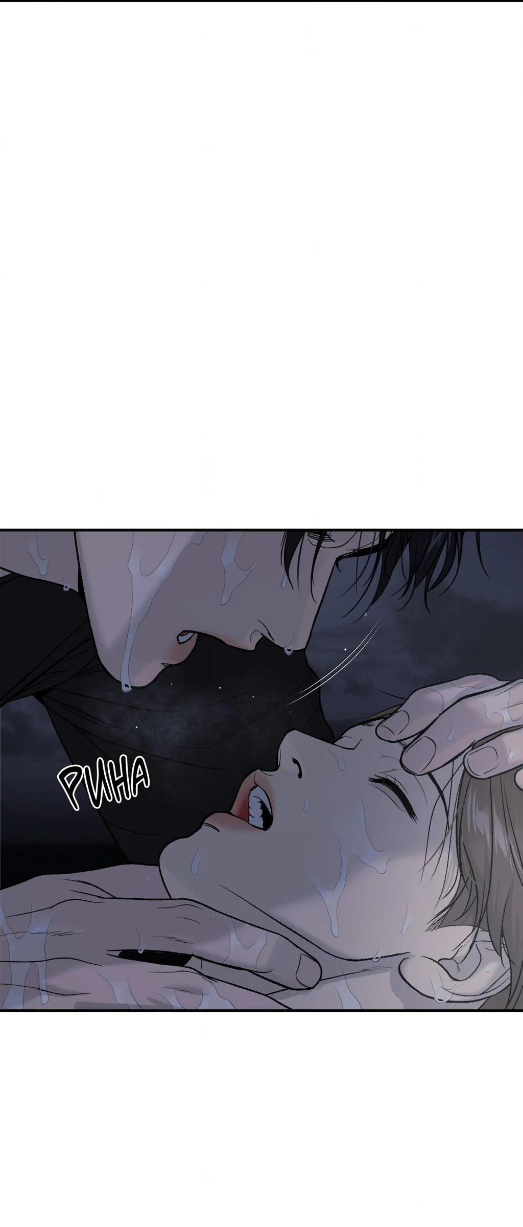 Jinx Chapter 60 - Page 10