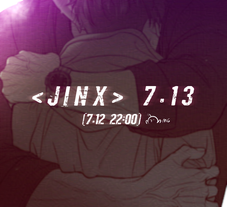 Jinx Chapter 69.6 - Page 1