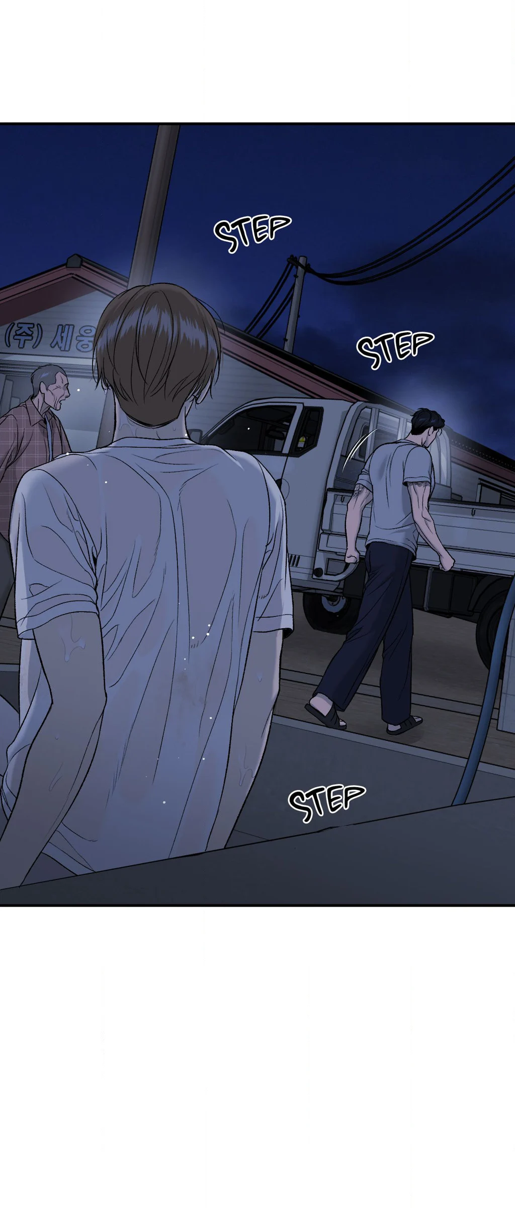Jinx Chapter 69 - Page 48