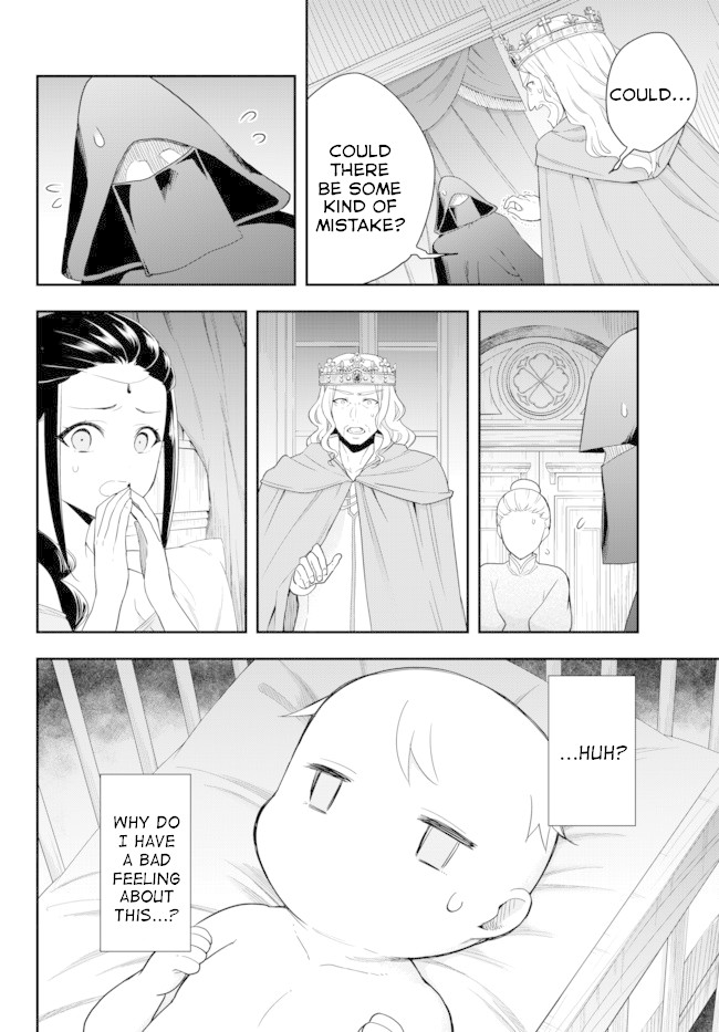 Jitsu wa Ore, Saikyou Deshita? Chapter 1 - Page 12