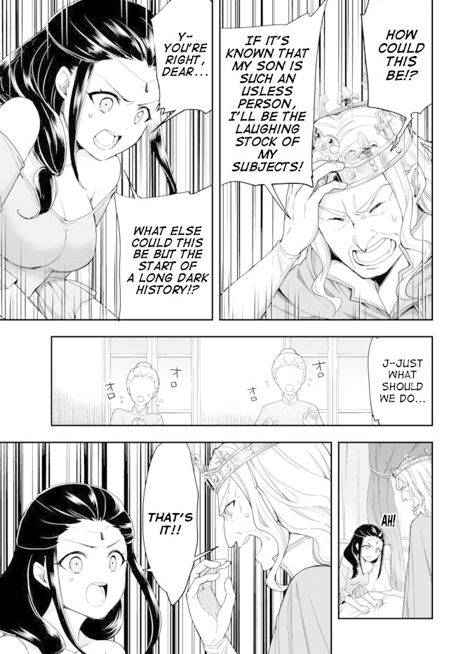 Jitsu wa Ore, Saikyou Deshita? Chapter 1 - Page 13