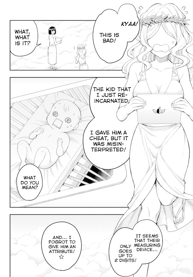 Jitsu wa Ore, Saikyou Deshita? Chapter 1 - Page 16