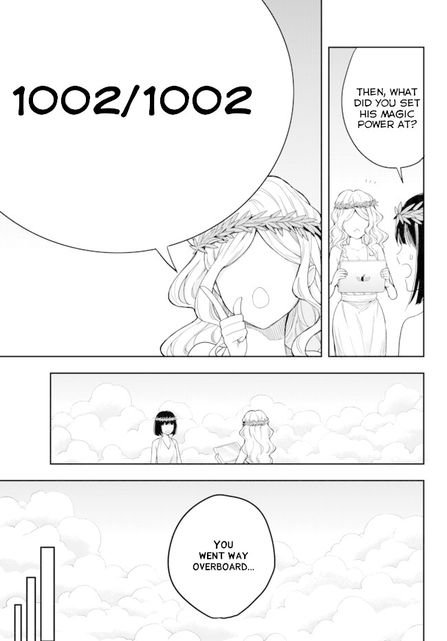Jitsu wa Ore, Saikyou Deshita? Chapter 1 - Page 17
