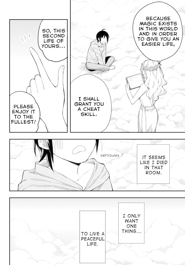 Jitsu wa Ore, Saikyou Deshita? Chapter 1 - Page 6