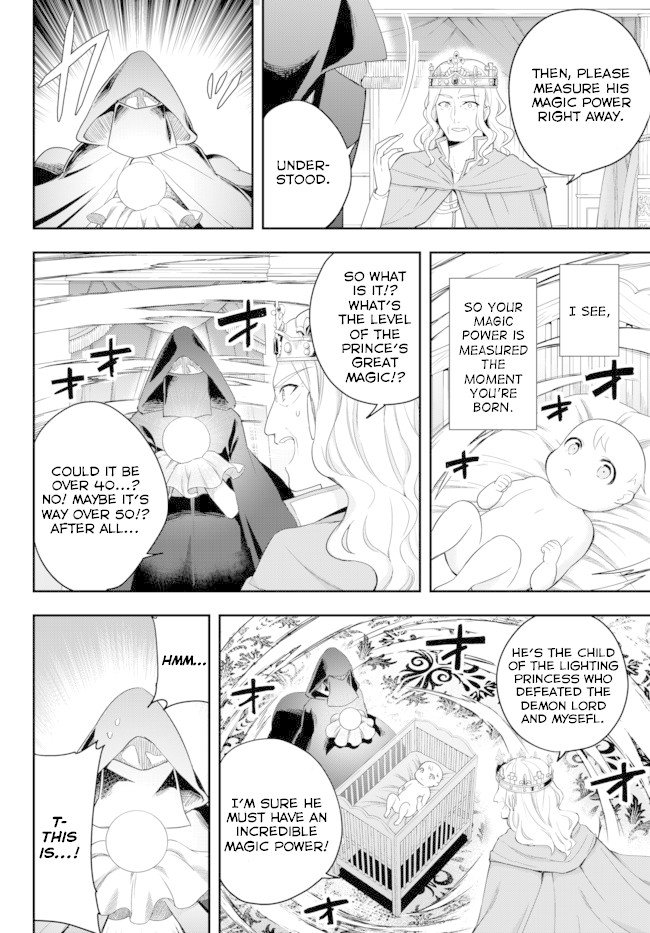 Jitsu wa Ore, Saikyou Deshita? Chapter 1 - Page 10