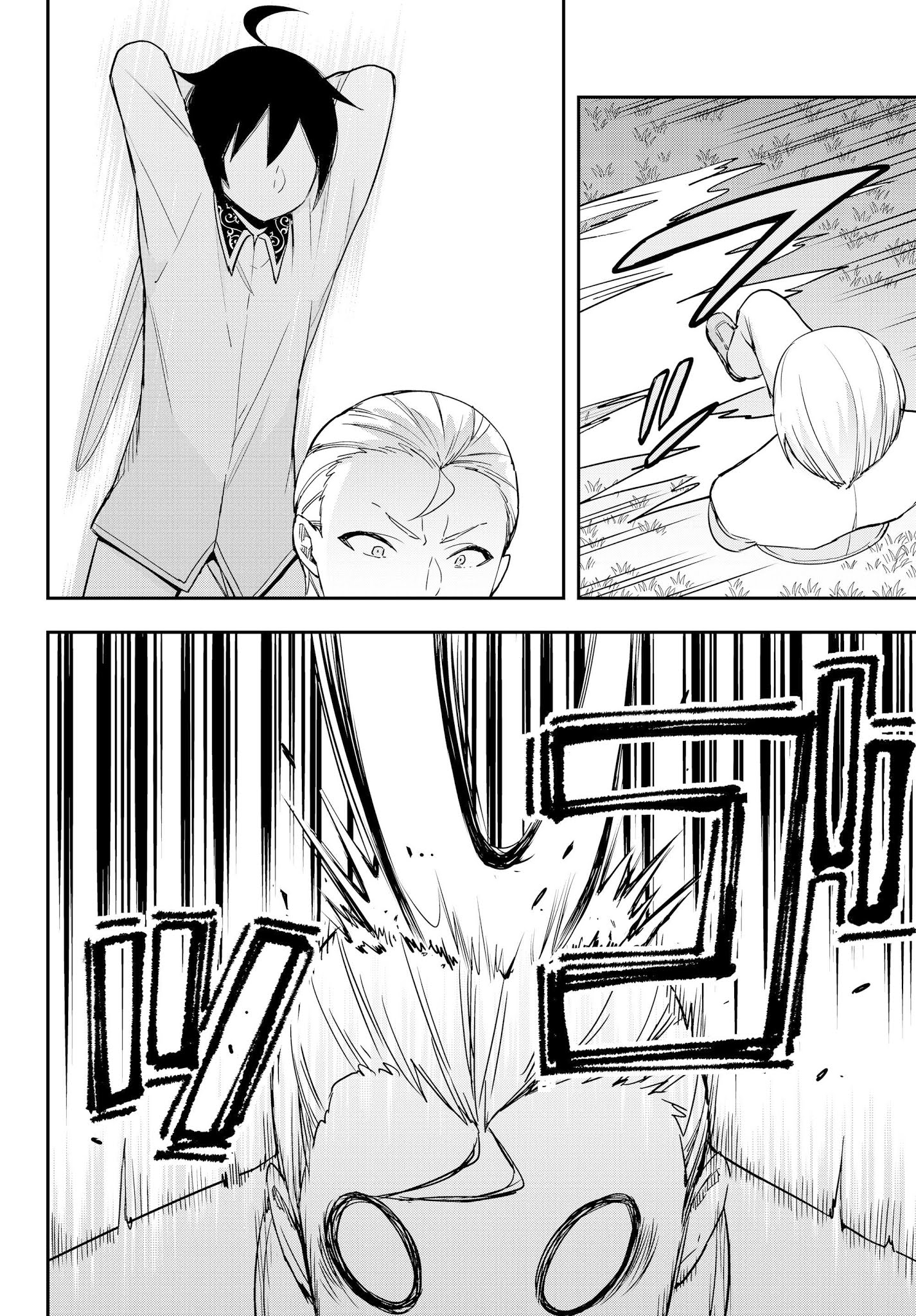 Jitsu wa Ore, Saikyou Deshita? Chapter 10.2 - Page 3