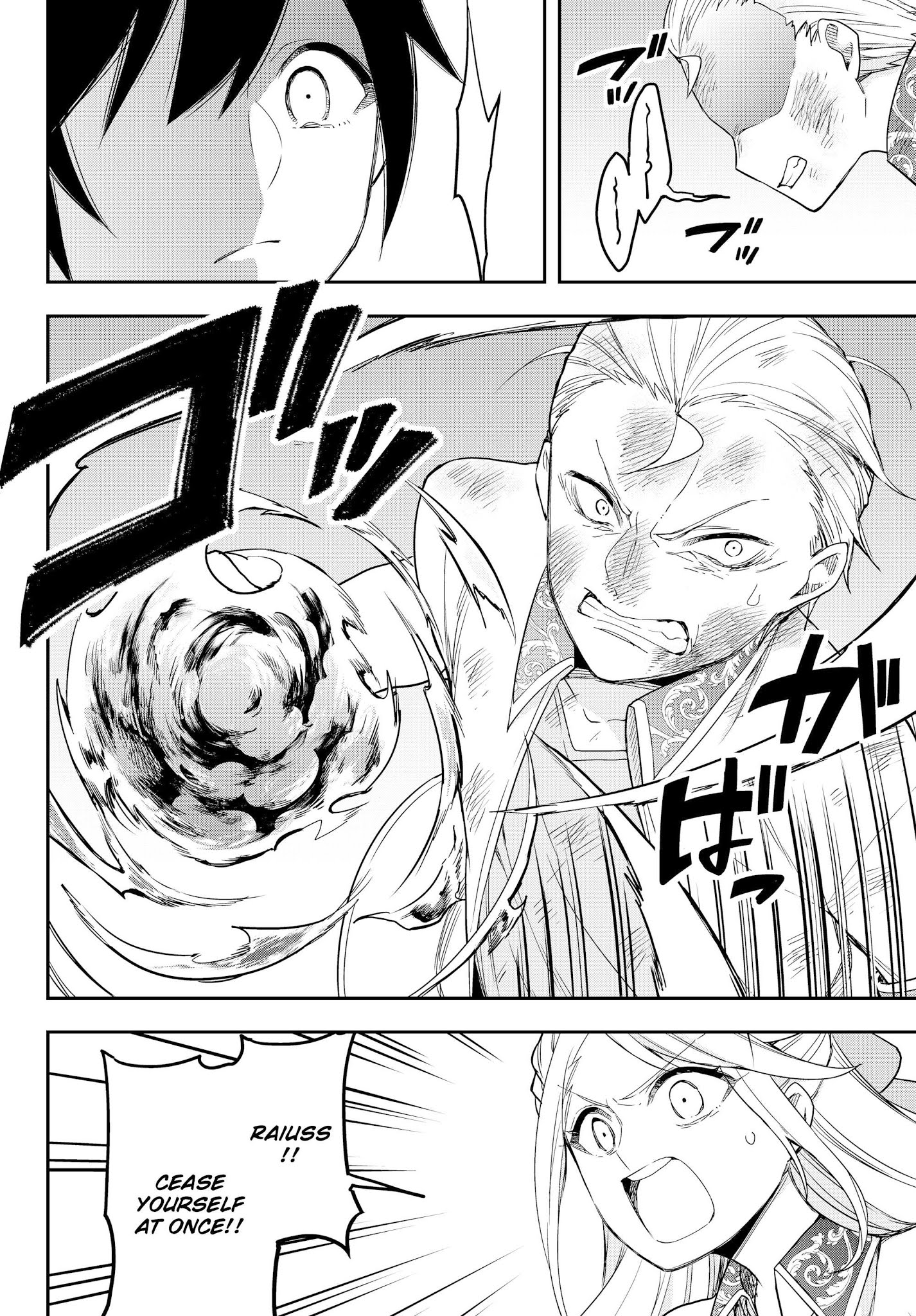 Jitsu wa Ore, Saikyou Deshita? Chapter 10.2 - Page 7