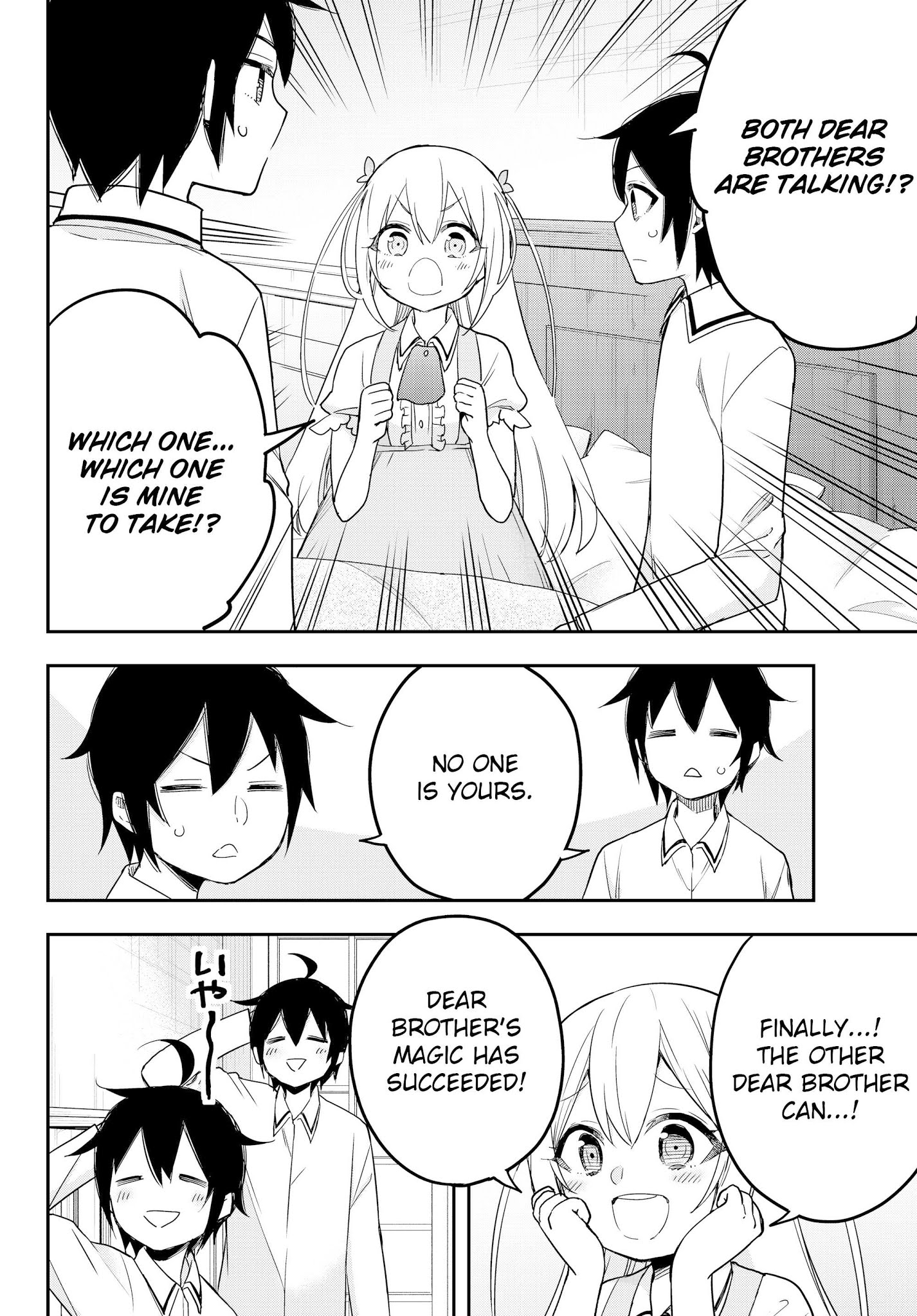 Jitsu wa Ore, Saikyou Deshita? Chapter 10 - Page 6