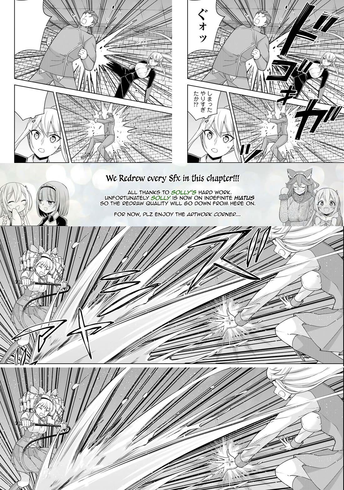 Jitsu wa Ore, Saikyou Deshita? Chapter 103 - Page 29