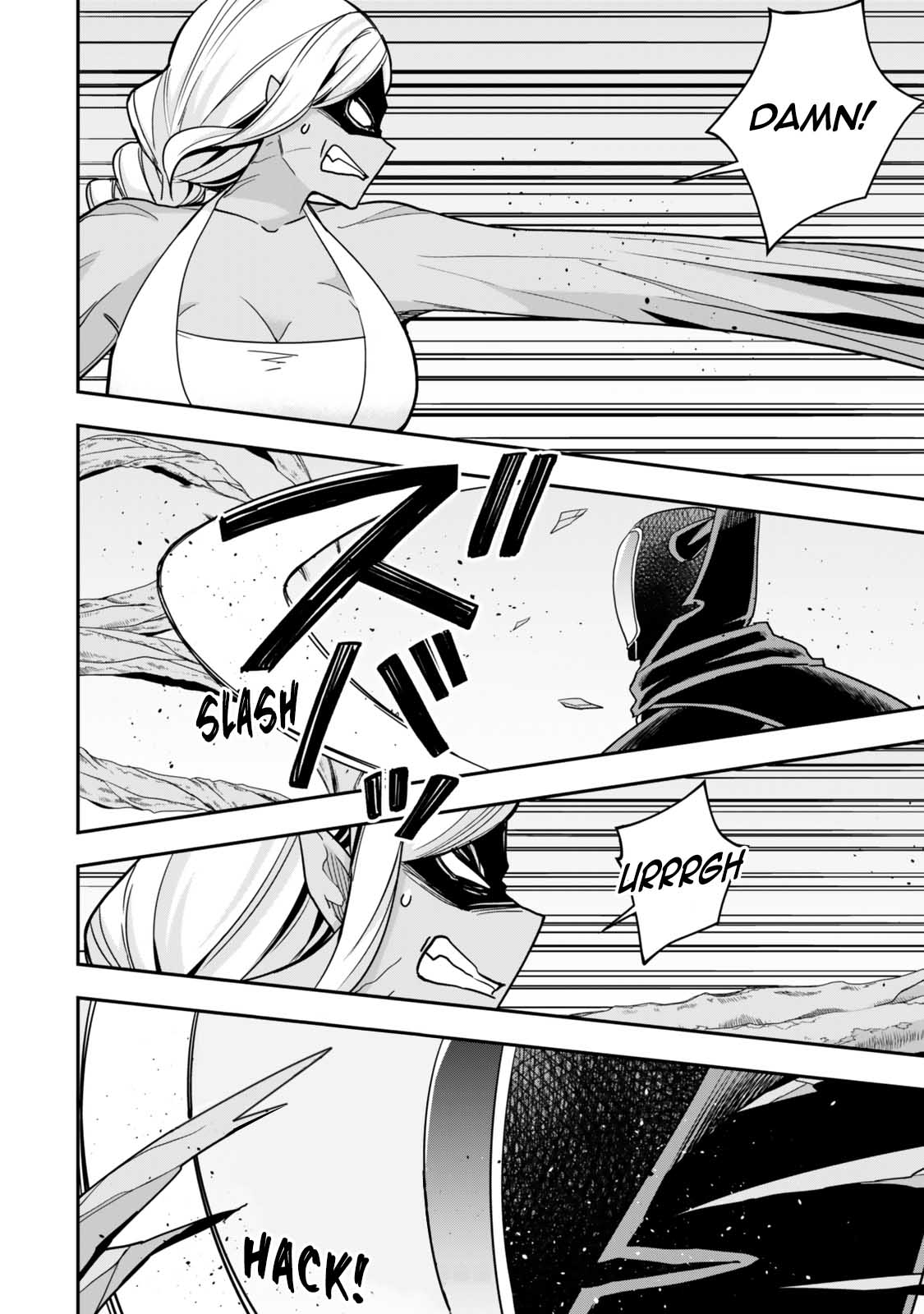 Jitsu wa Ore, Saikyou Deshita? Chapter 106 - Page 10