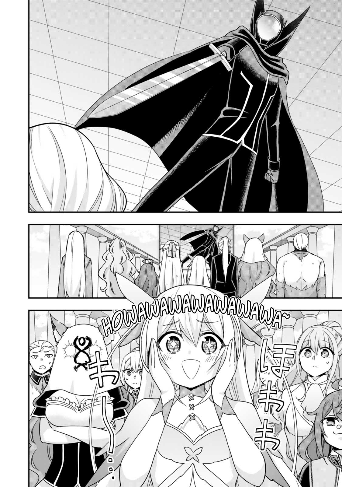 Jitsu wa Ore, Saikyou Deshita? Chapter 107 - Page 2
